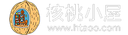 核桃小屋