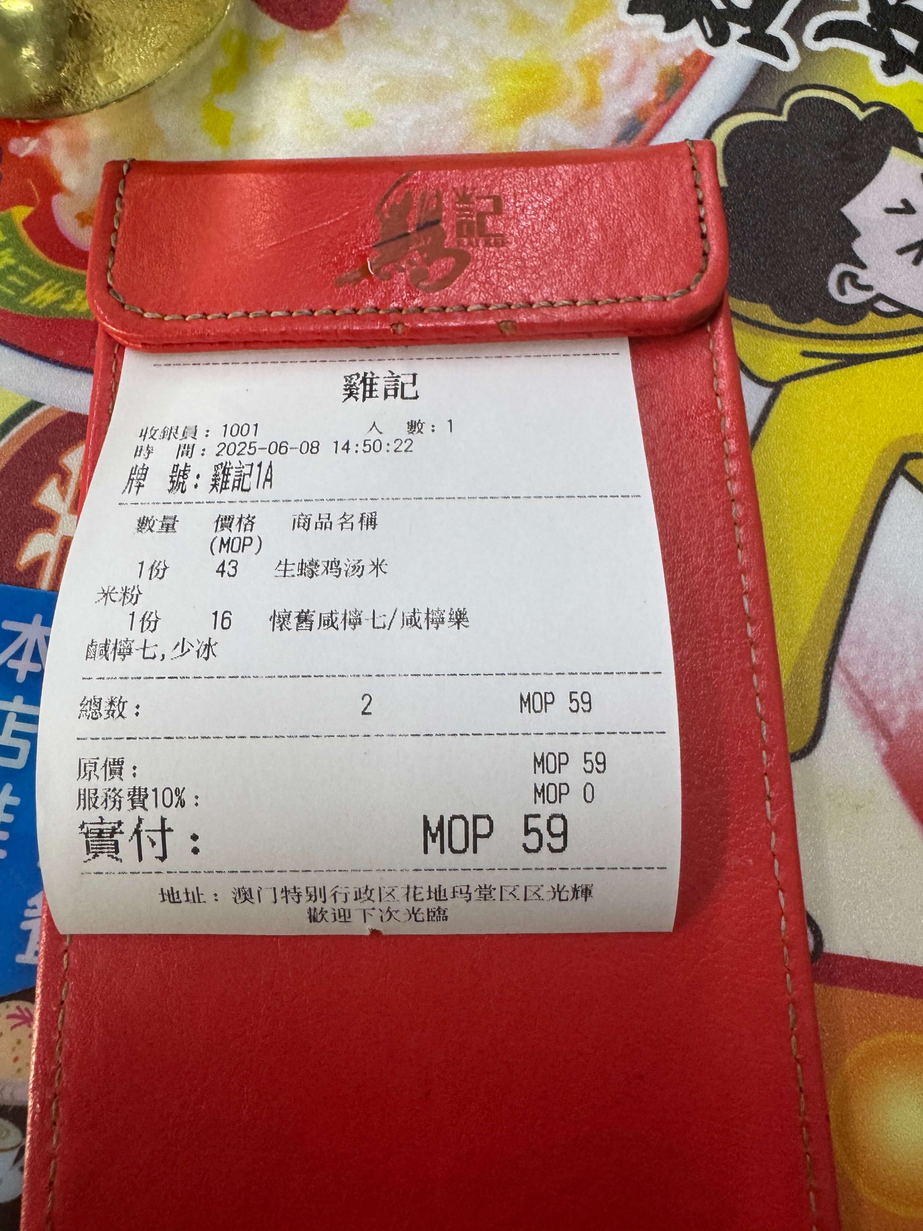 图片_20250609110135.jpg