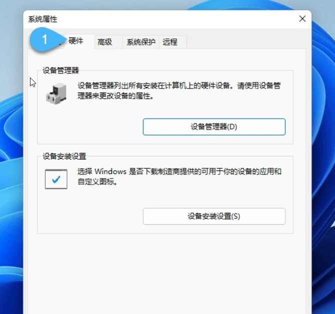 禁止 Windows Update 自动更新驱动程序