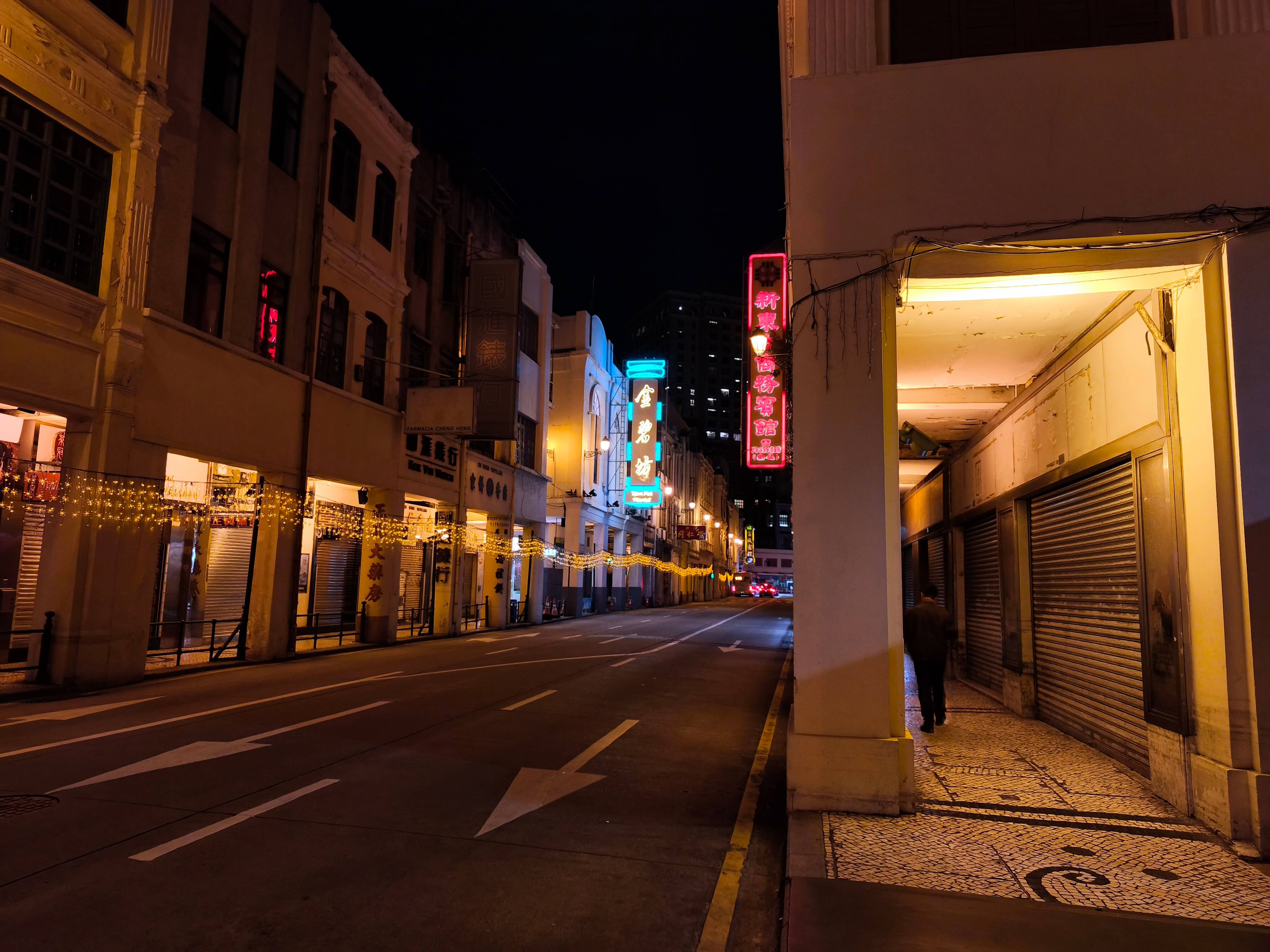 夜行澳门记