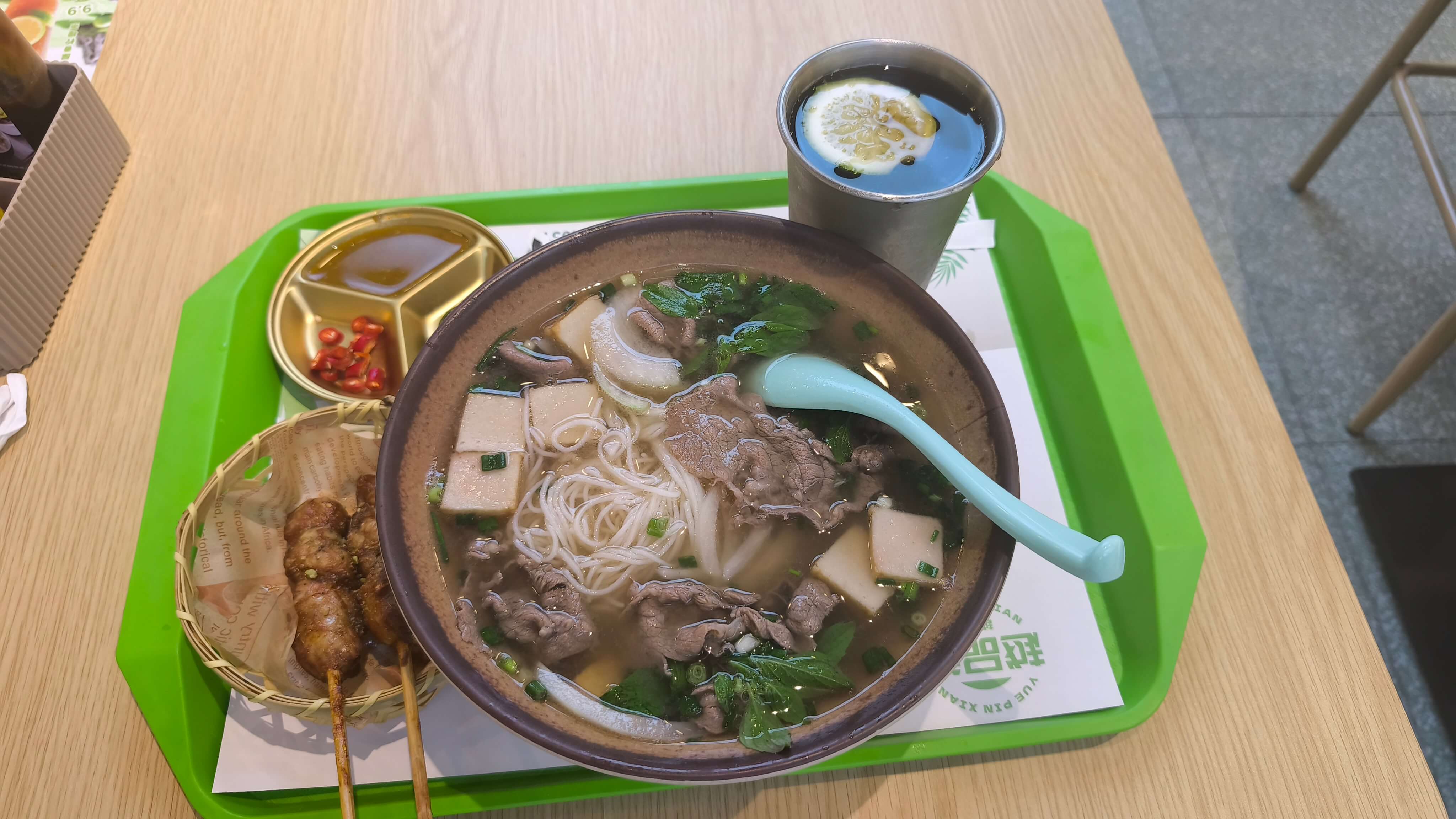浅尝越南粉